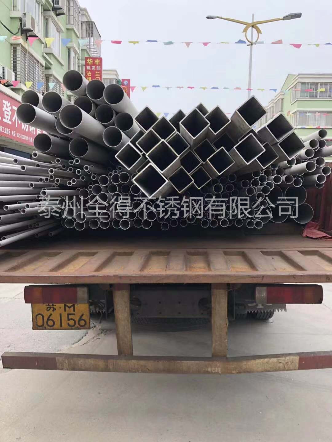 不銹鋼無(wú)縫管