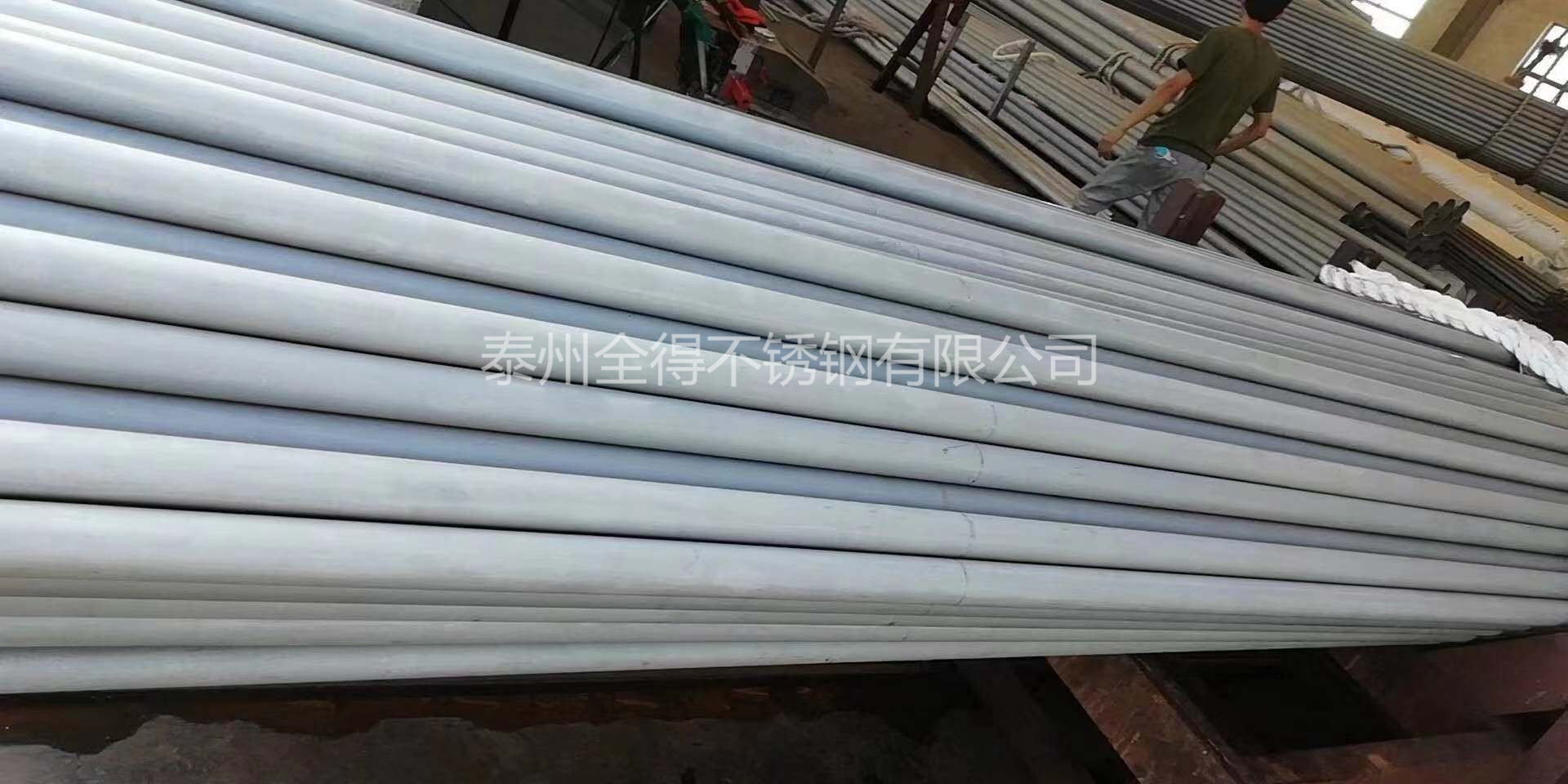 不銹鋼無(wú)縫管