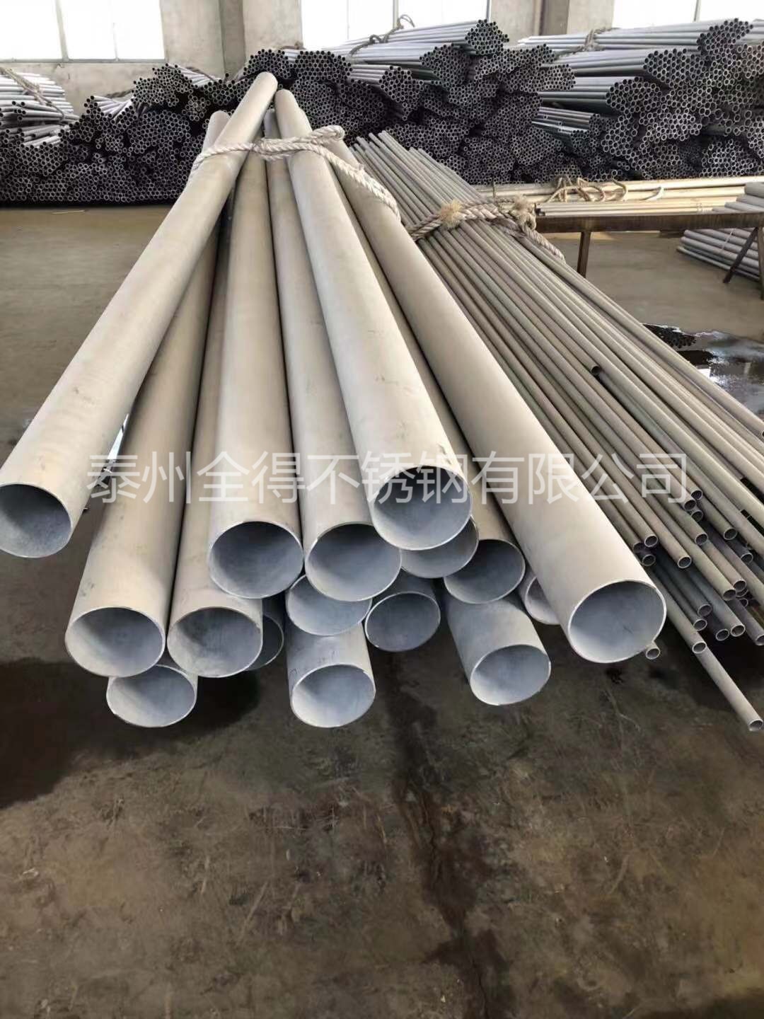 不銹鋼無(wú)縫管