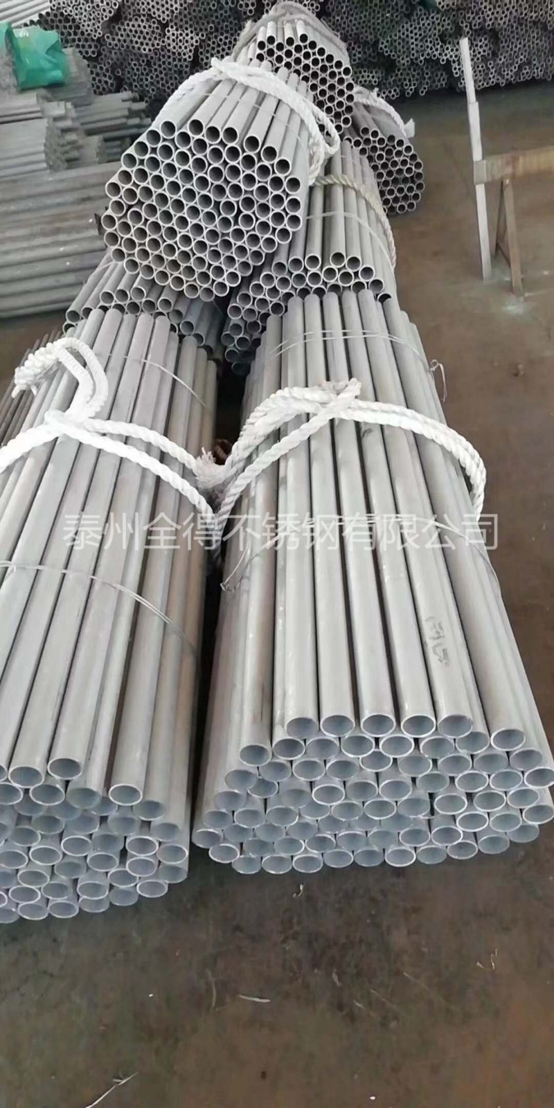 不銹鋼無(wú)縫管