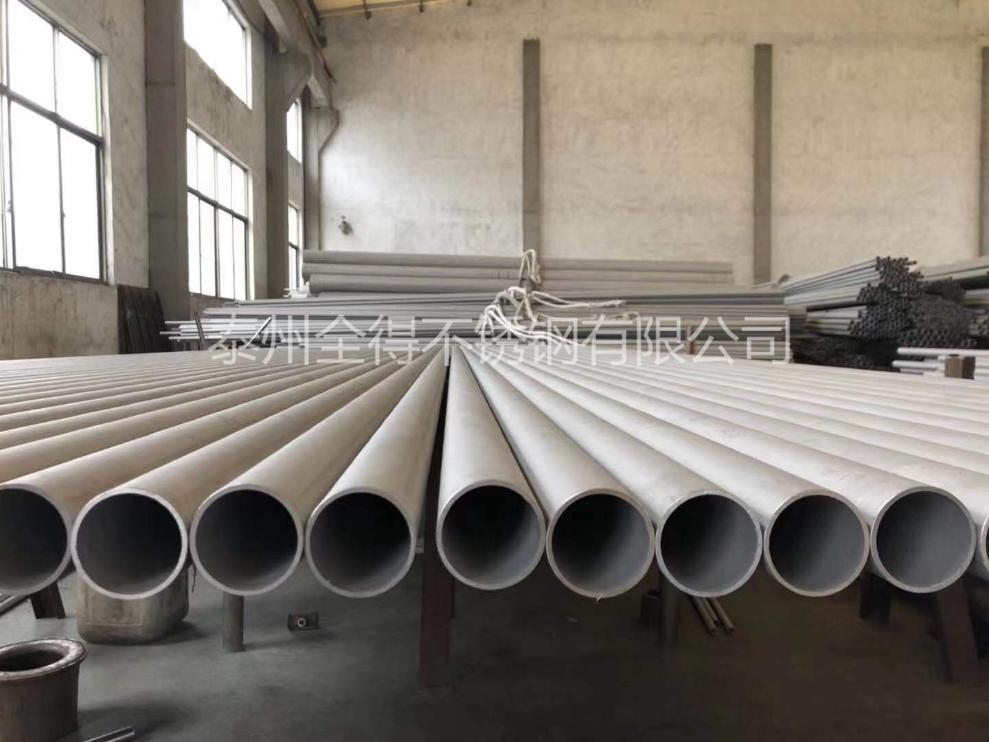 不銹鋼無(wú)縫管