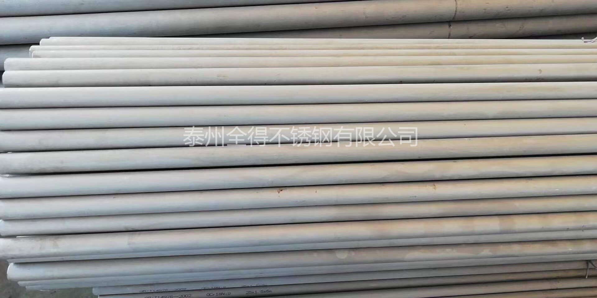 不銹鋼無(wú)縫管