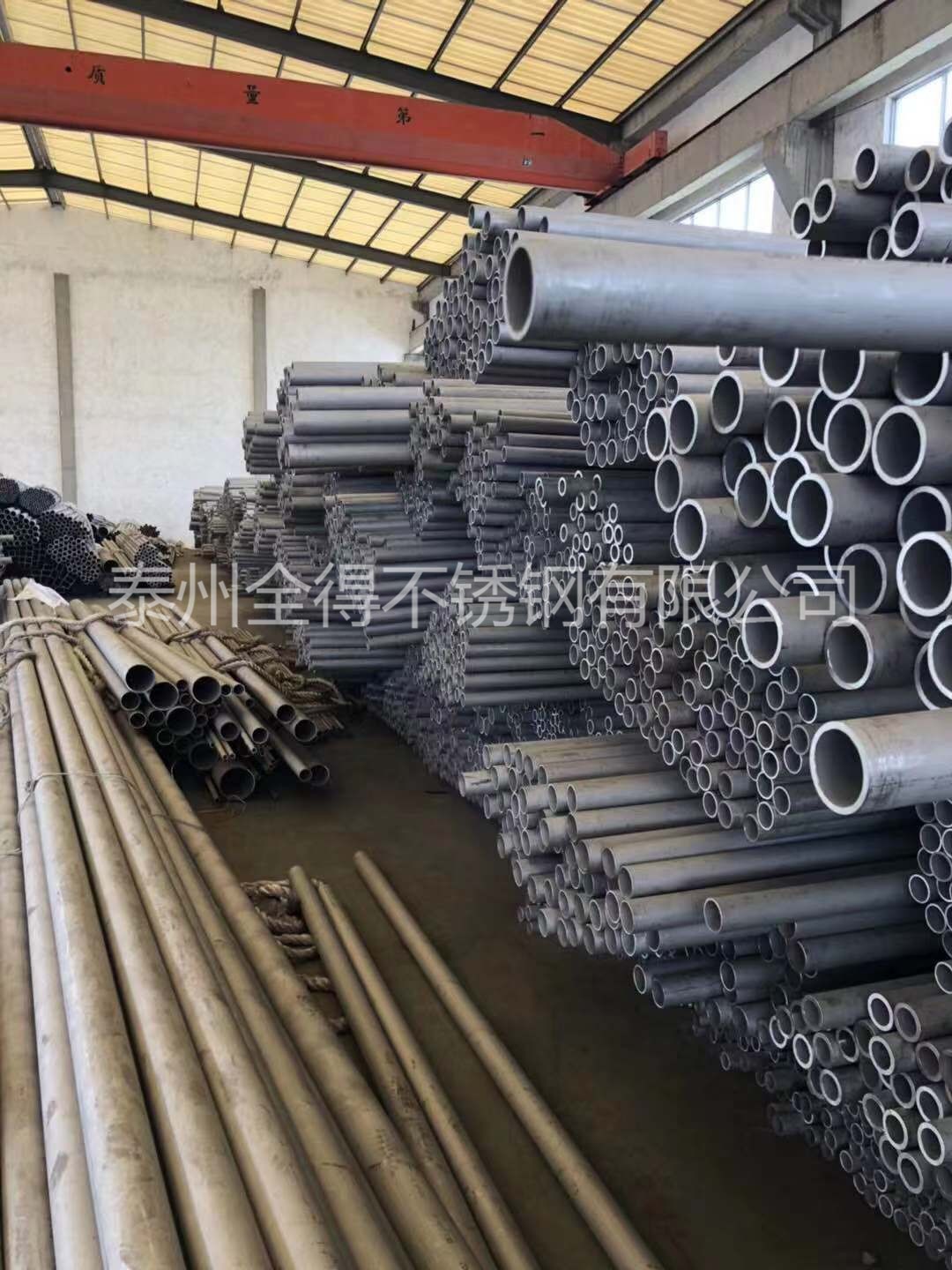 不銹鋼無(wú)縫管