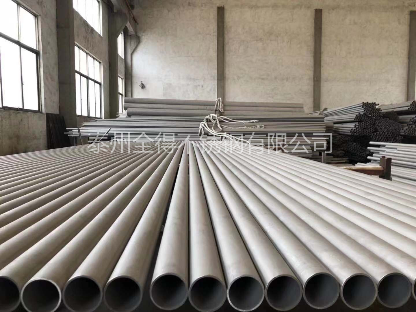 不銹鋼無(wú)縫管